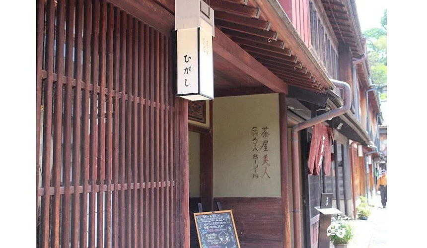 「茶屋美人」店舖外觀
