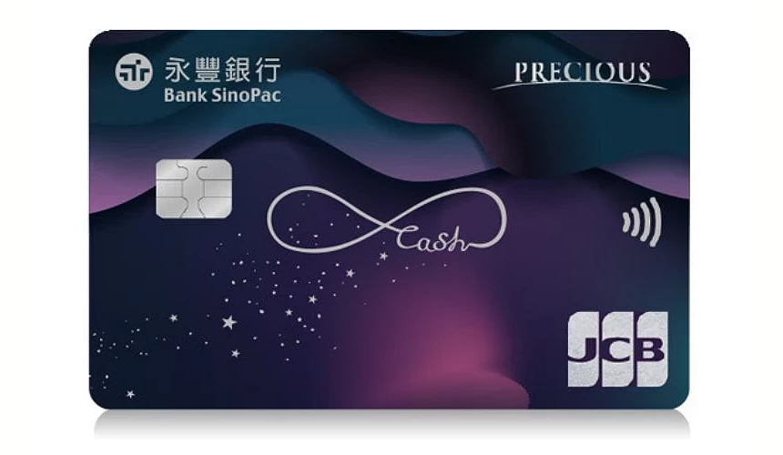 永丰银行现金回馈 JCB 信用卡卡面,深蓝紫色星空背景上有 Bank SinoPac、Cash、PRECIOUS、晶片与 JCB 标志