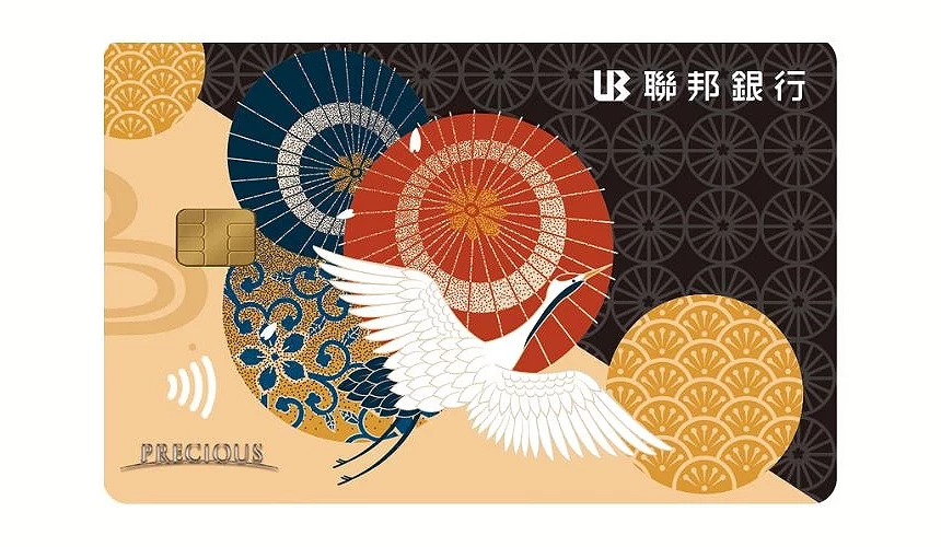 联邦银行信用卡卡面设计,图案包含日式和伞、飞翔白鹤、金色与深色几何纹样,呈现日本风格意象