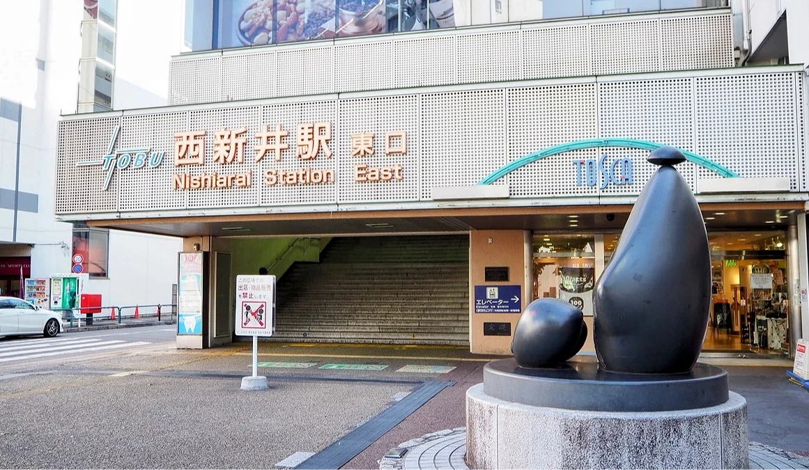 西新井車站外觀
