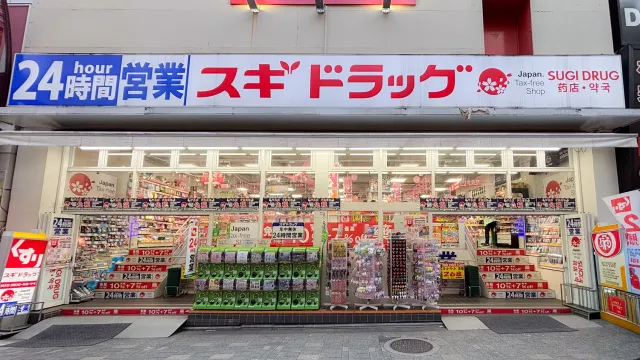 【2026】上野阿美橫丁藥妝推薦「SUGI 藥局上野御徒町店」：24小時營業，免稅＋8%OFF