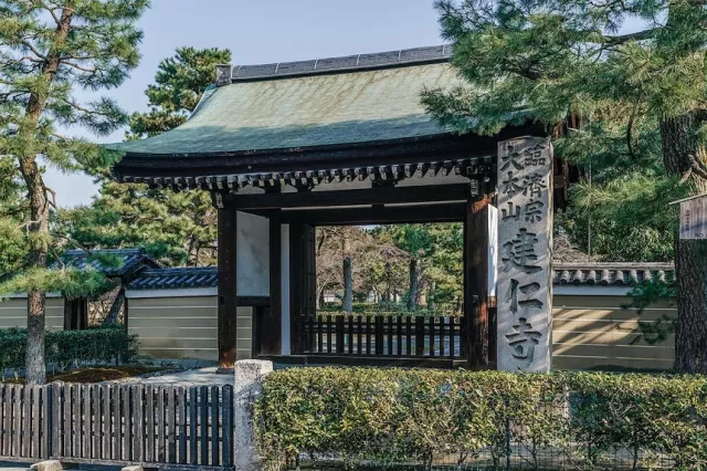 建仁寺攻略：交通、雙龍圖、風神雷神圖屏風與祇園散步路線 的縮圖