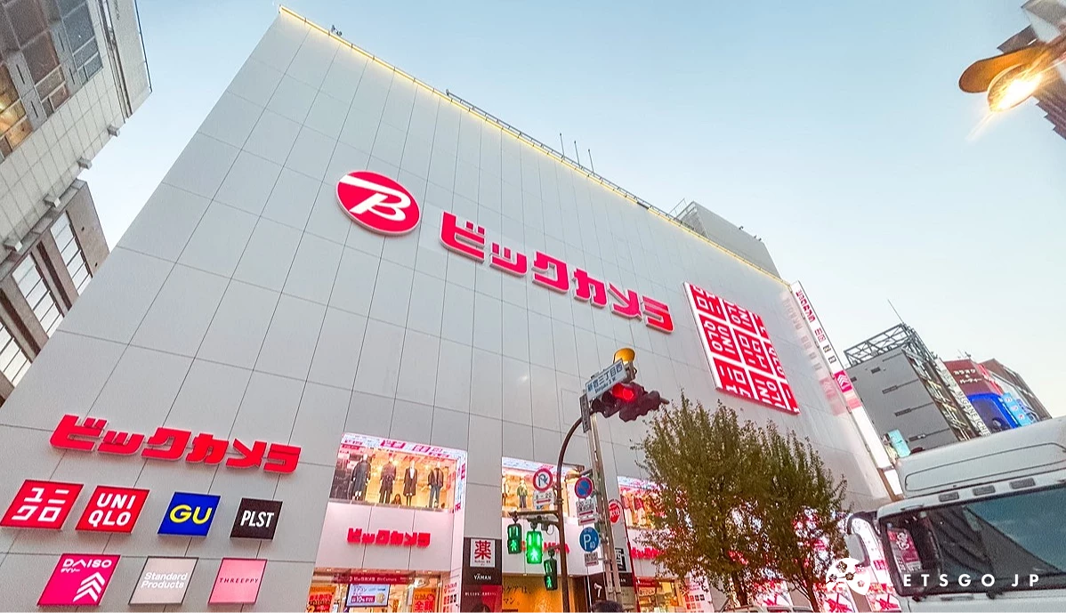 日本電器行BicCamera