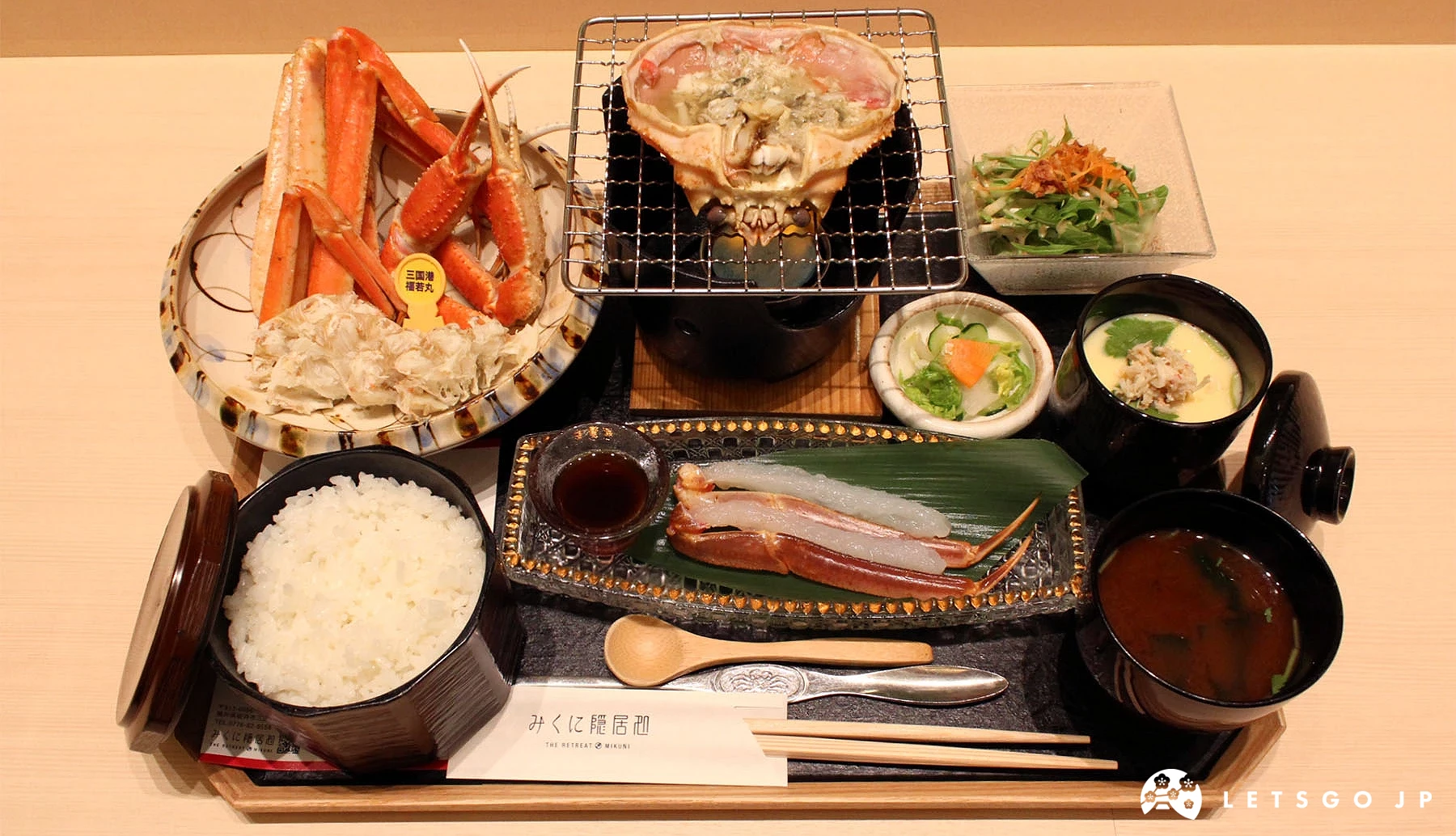 一份「三國港越前蟹全餐套餐」