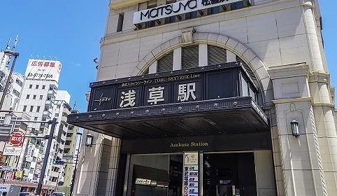 東武淺草站