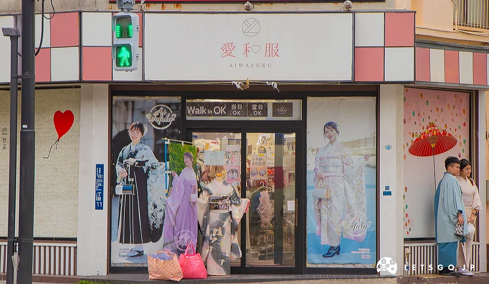 愛和服淺草店門面 「愛和服」和服體驗店門口展示模特兒穿著,右側有穿著傳統服飾的男女。