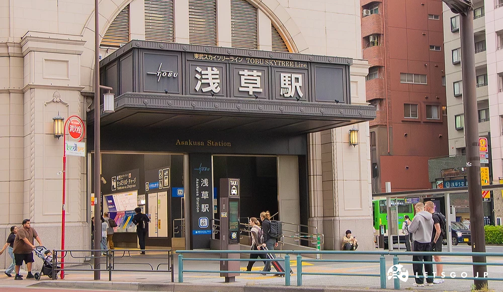 東武淺草站入口 東武鐵道淺草站建築入口,上方有明顯的「淺草駅」字樣,行人正進出車站。