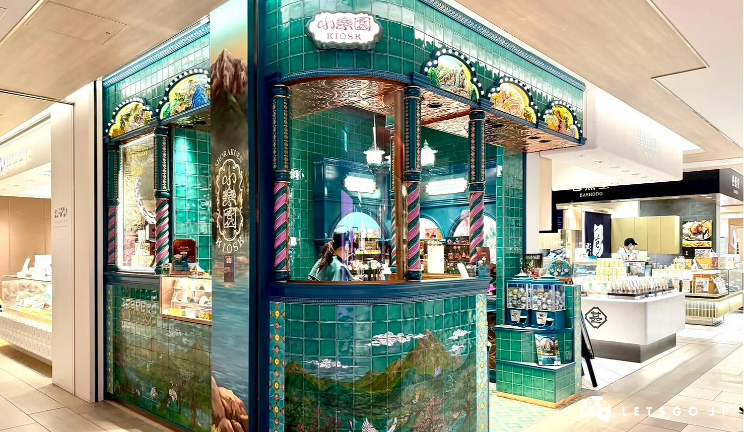 小樂園 KIOSK 色彩繽紛且具設計感的店面，展示著精緻的和菓子、雜貨與藝術風格包裝。