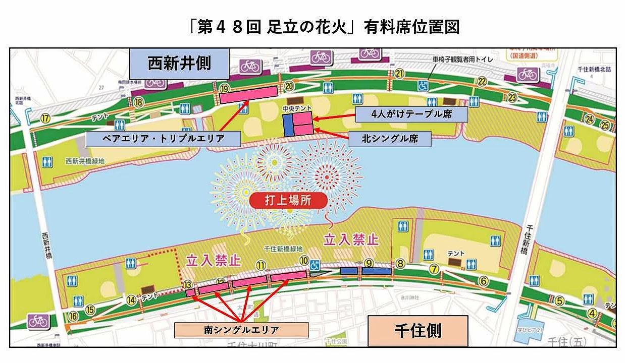 2026足立花火大會會場圖