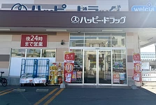 最高免稅<b>10%OFF</b><br>＋<b>8％OFF</b>