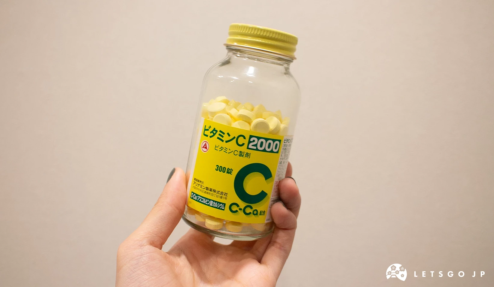手拿合利他命維他命C