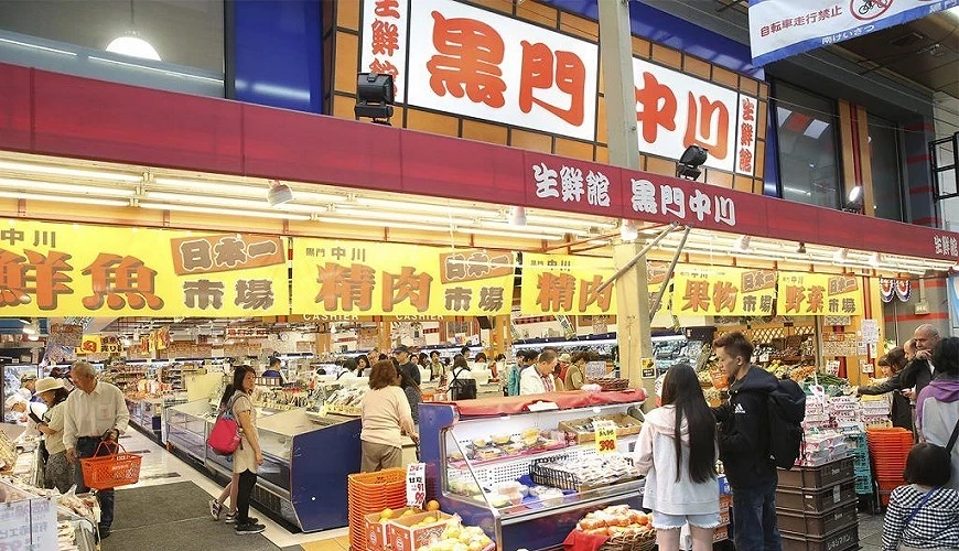 黑門中川超市外觀