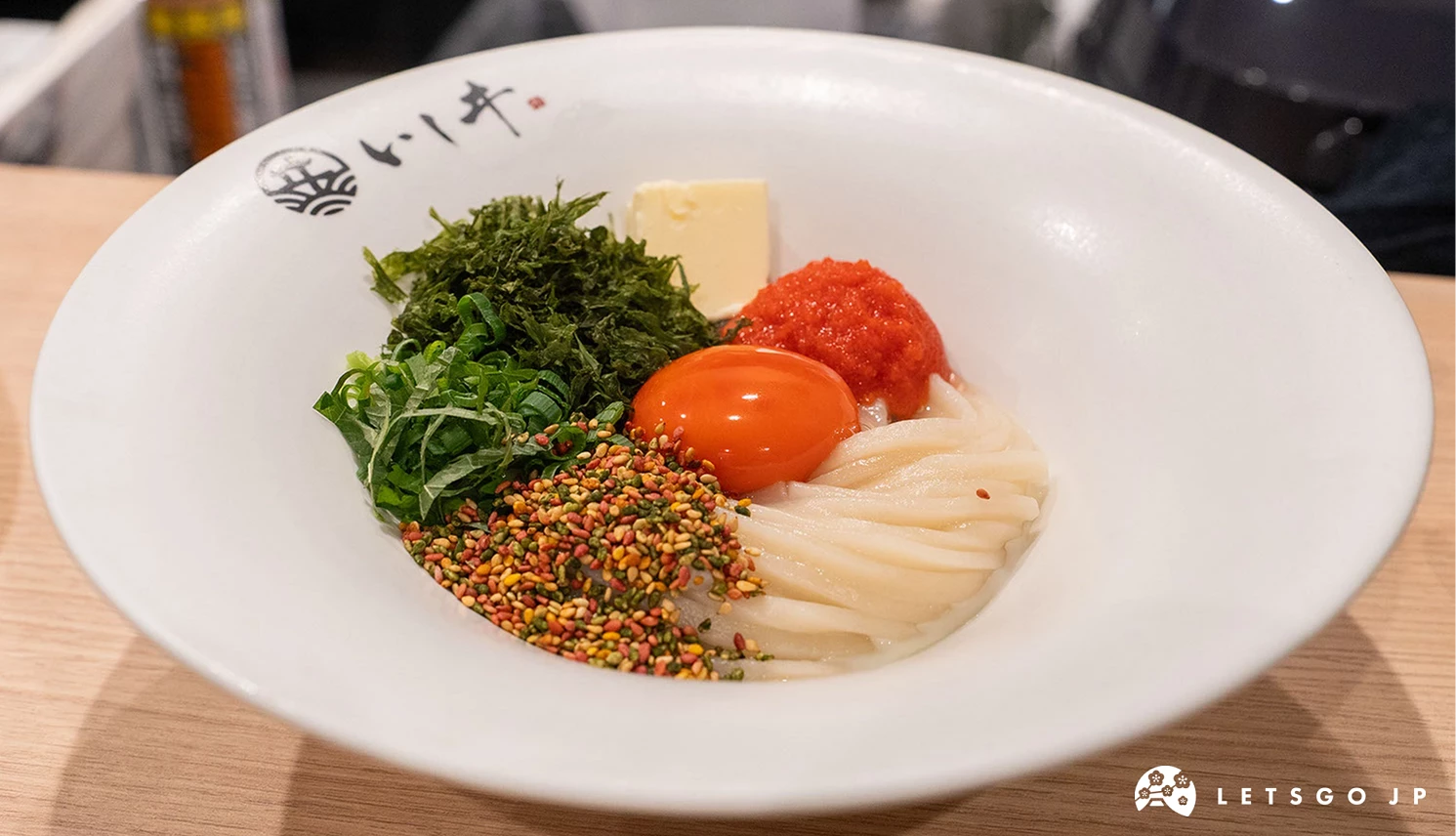 明太釜玉奶油烏龍麵