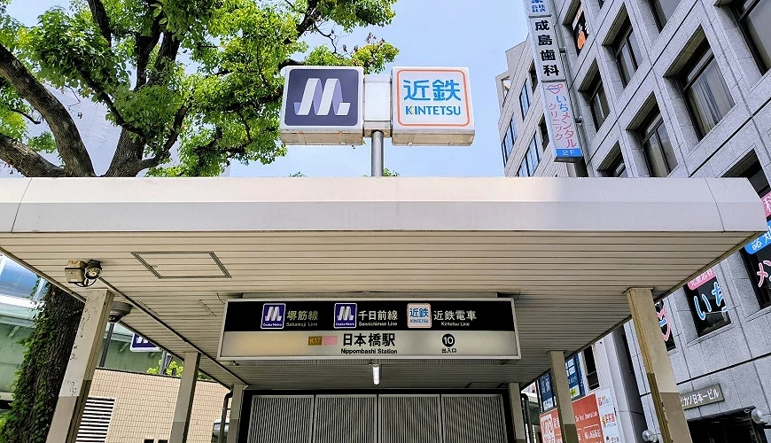 日本橋站出入口