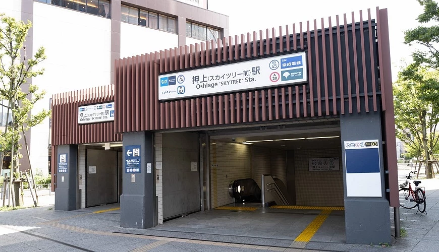 押上(晴空塔前)站地面出口