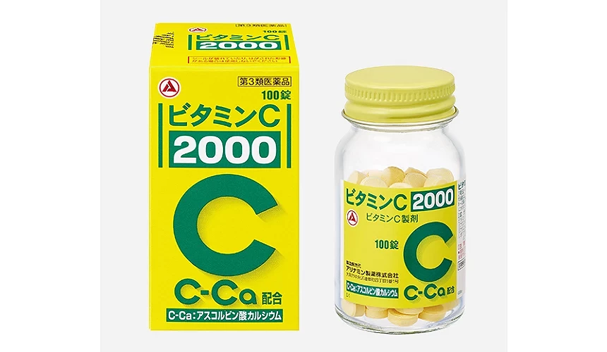 「合利他命 維他命C2000」盒狀包裝與透明瓶裝