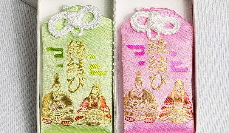 露天神社的結緣御守