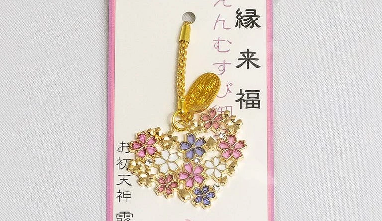 良緣來福御守