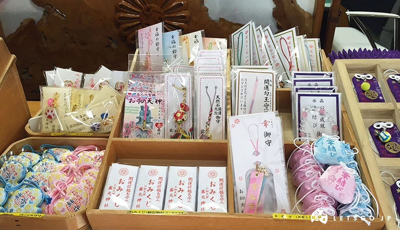 露天神社的御守授與所