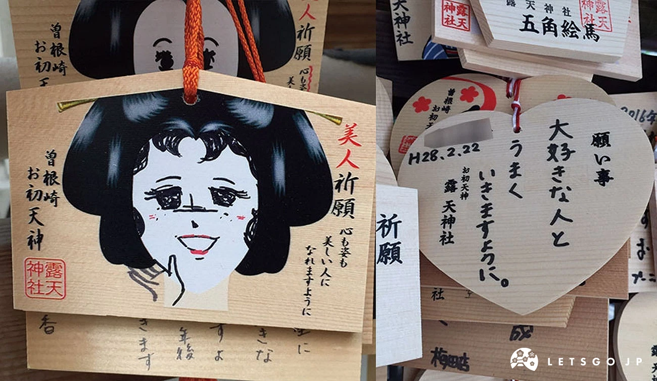 美人祈願繪馬