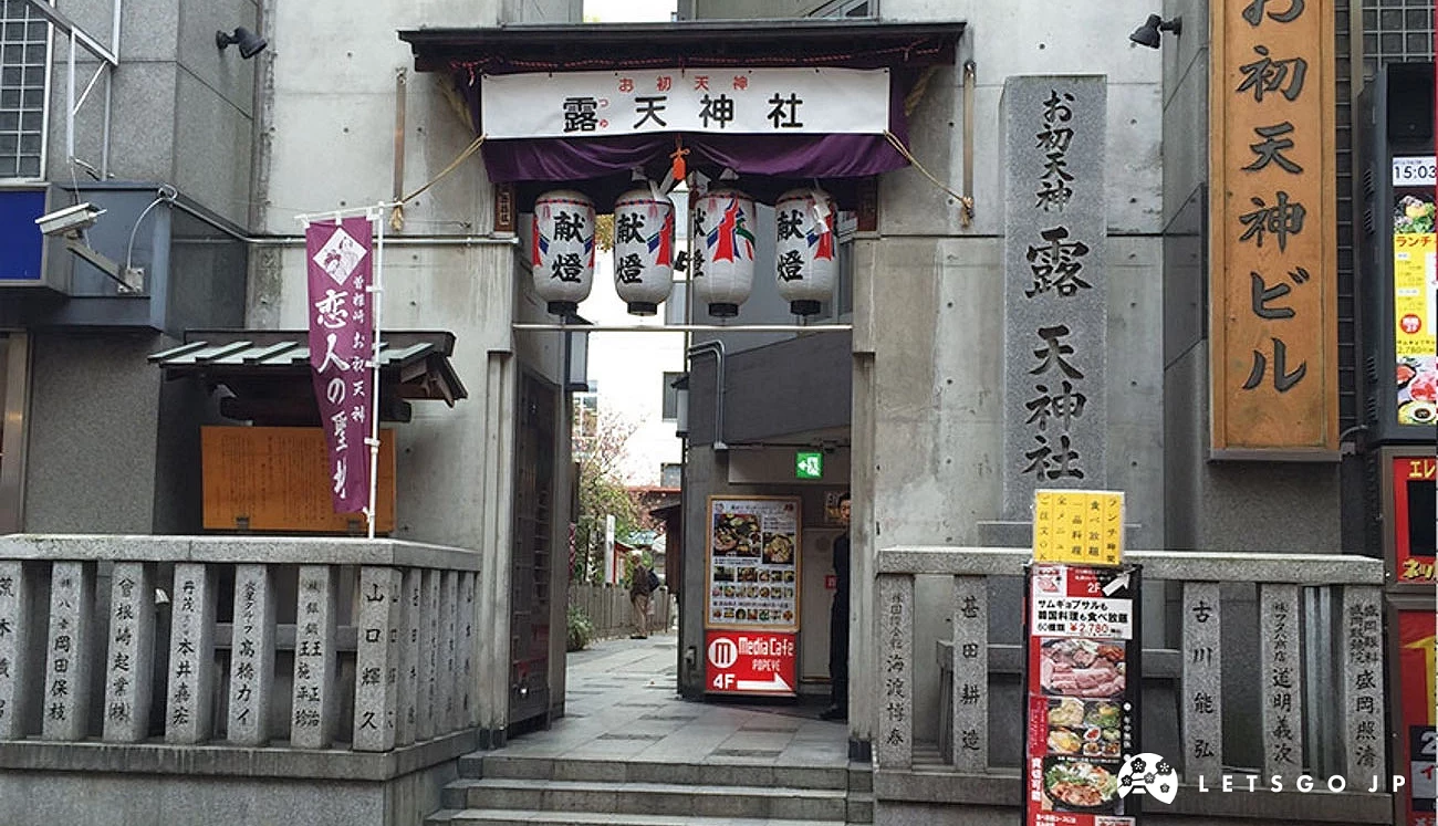 露天神社連接商店街的入口