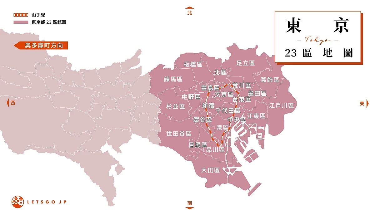 东京23区地图与山手线路线示意图