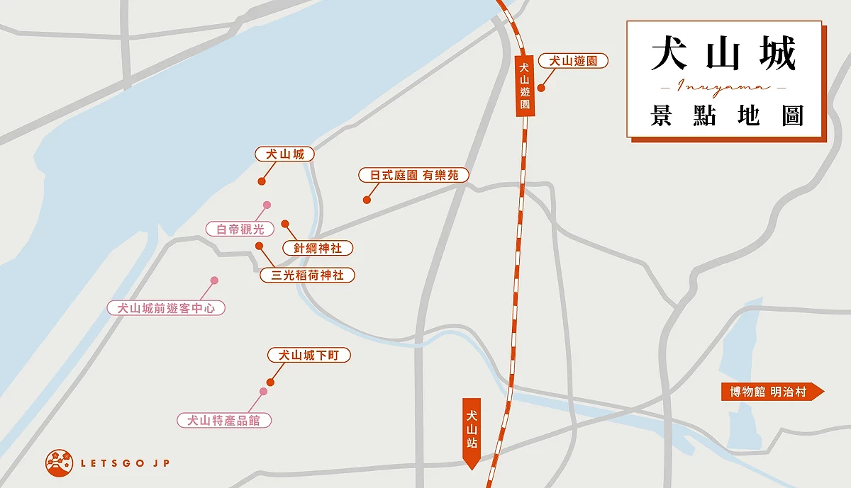 20260630犬山城地图