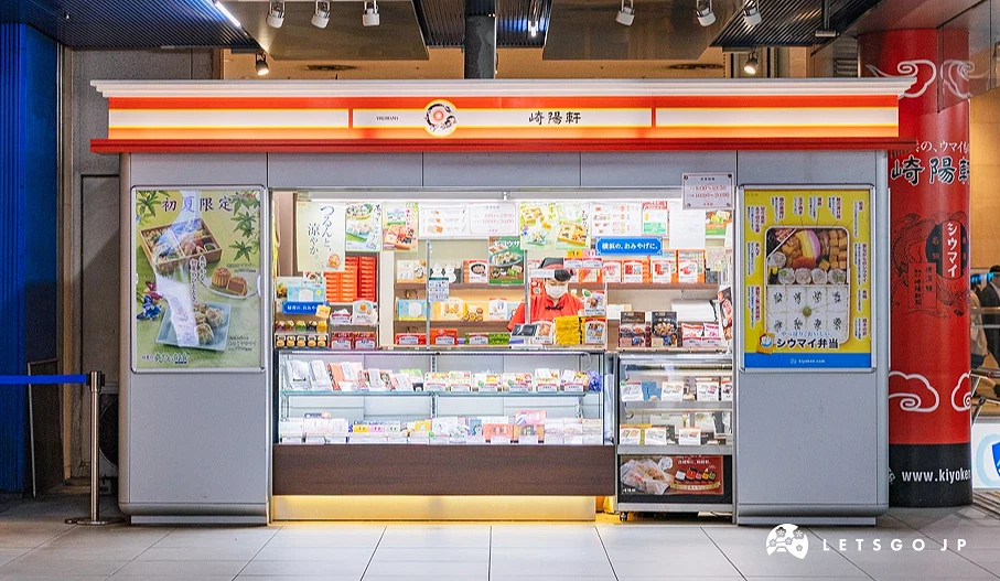 車站內的商店,裡面有賣著各種崎陽軒的食品