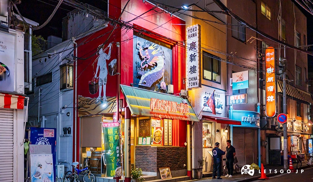 紅色中式外觀,寫著英文和中文名子的餐廳