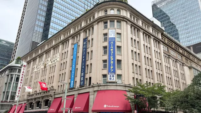 「日本橋高島屋S.C.」購物免稅再享95折，必買品牌、美食餐廳一次逛！ 的縮圖