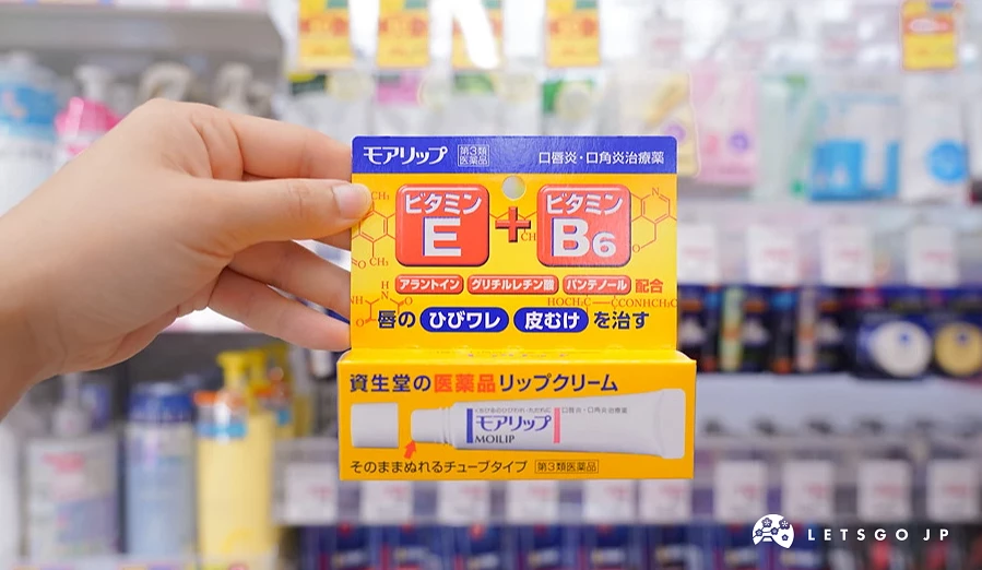 MOILIP 药用护唇膏包装,标示维他命E与B6等成分,主打修护唇部干裂、脱皮与唇炎问题
