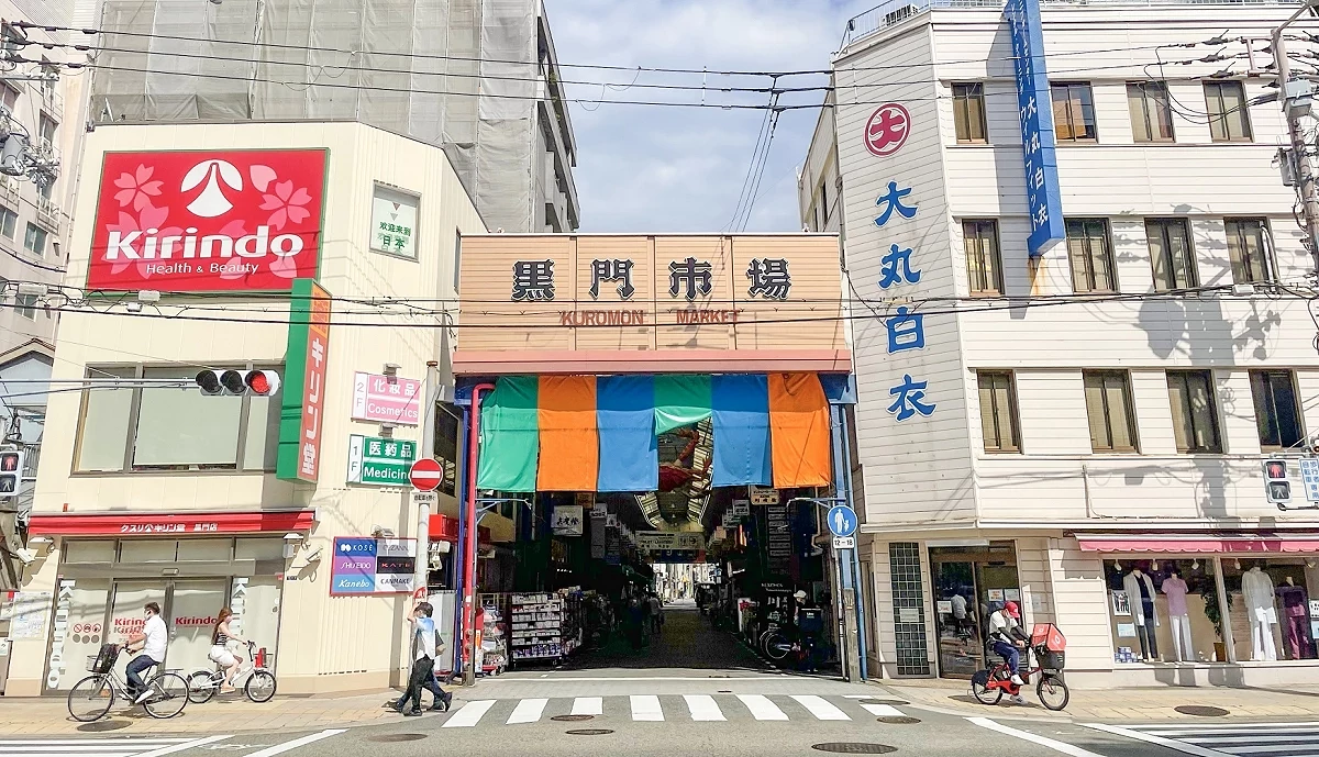 黑門市場