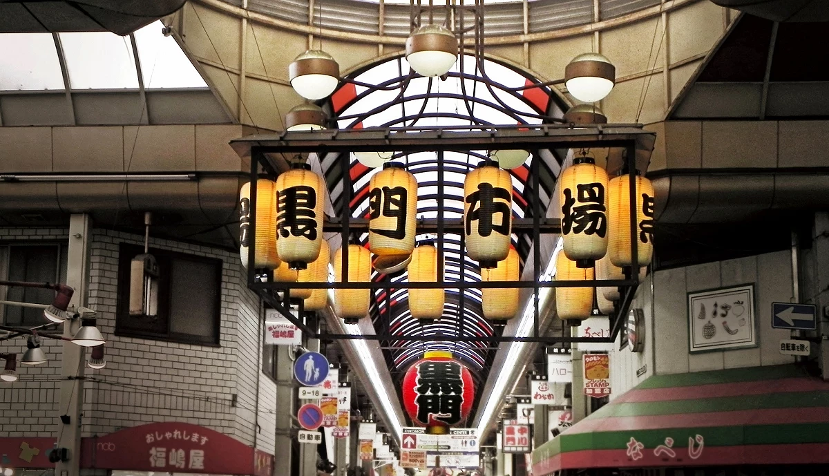 黑門市場內紙燈籠招牌