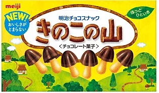 明治 きのこの山(香菇山)包裝