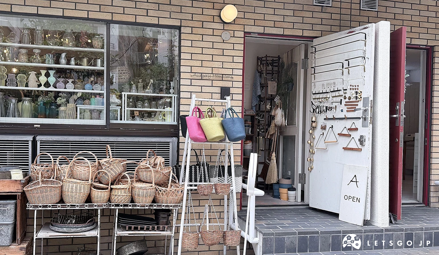 Allegory HomeTools店铺外观