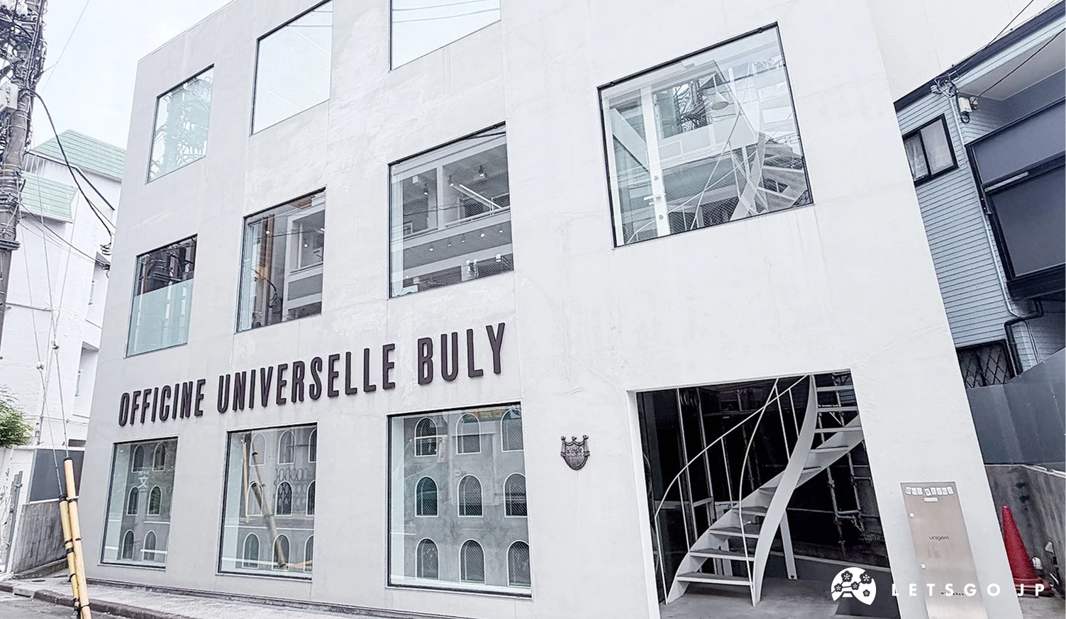 OFFICINE UNIVERSELLE BULY TOKYO DAIKANYAMA店铺外观