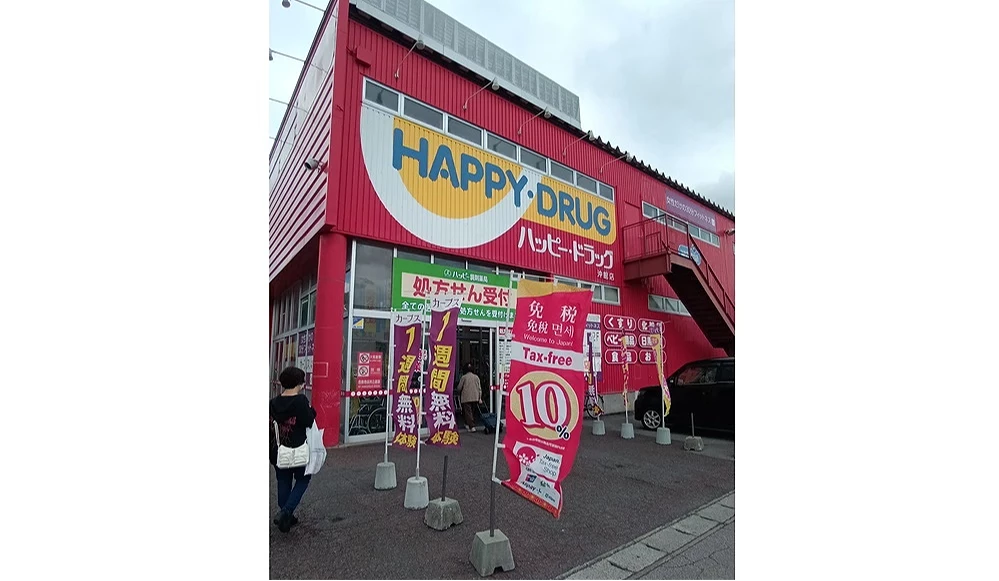 青森沖館店外觀