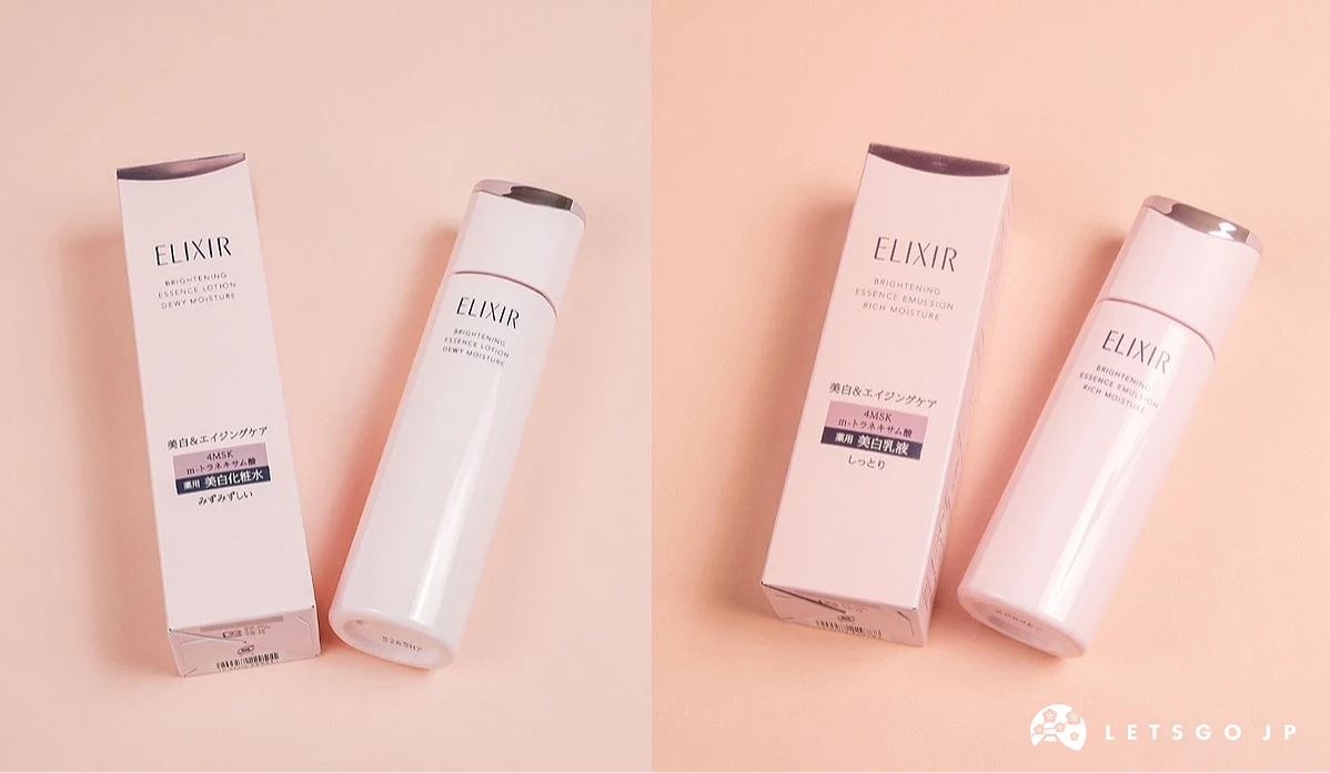 ELIXIR 胶原净白精华水乳系列