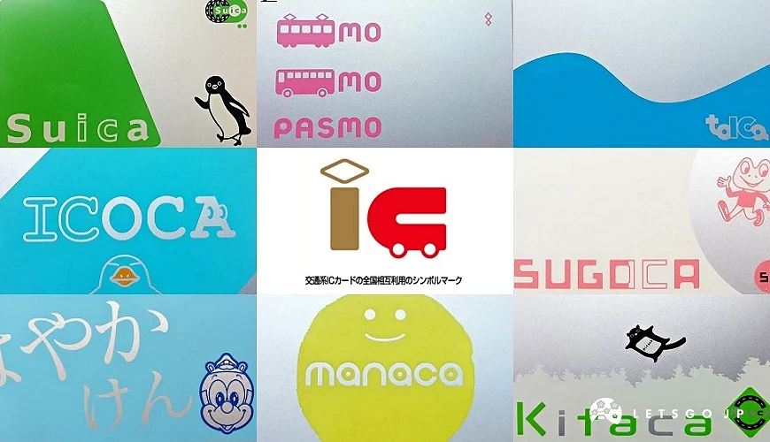 日本全國交通卡卡面