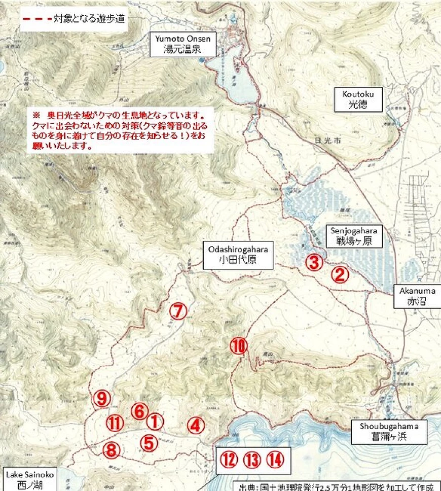 2026年6月栃木县熊出没地图