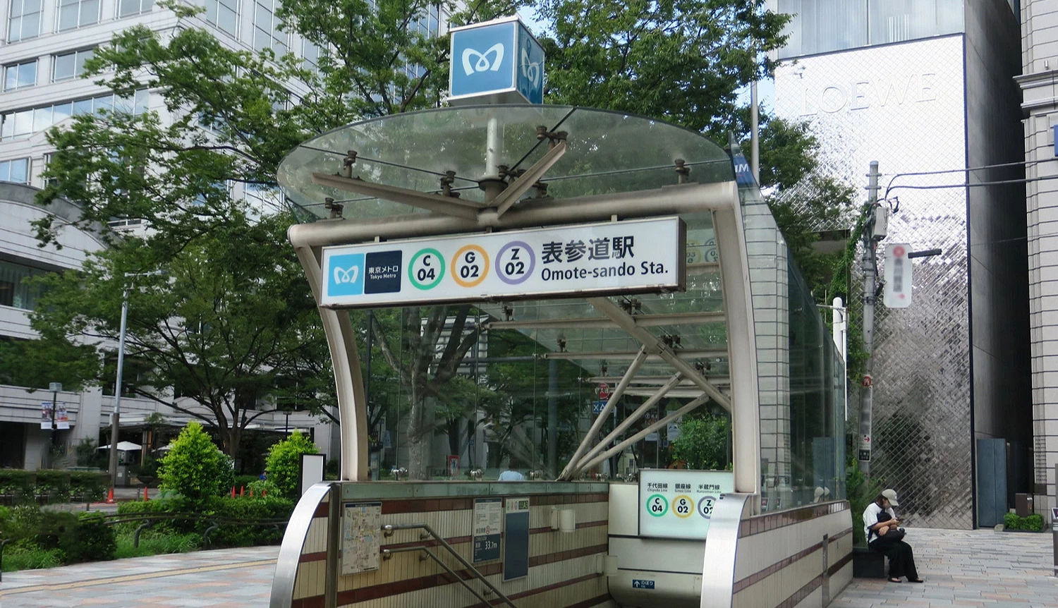 地下鐵表參道車站