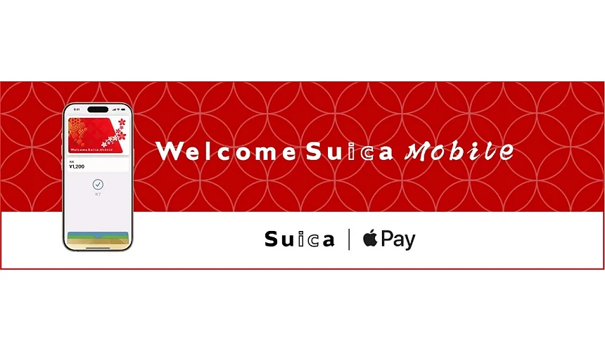 suicamobile