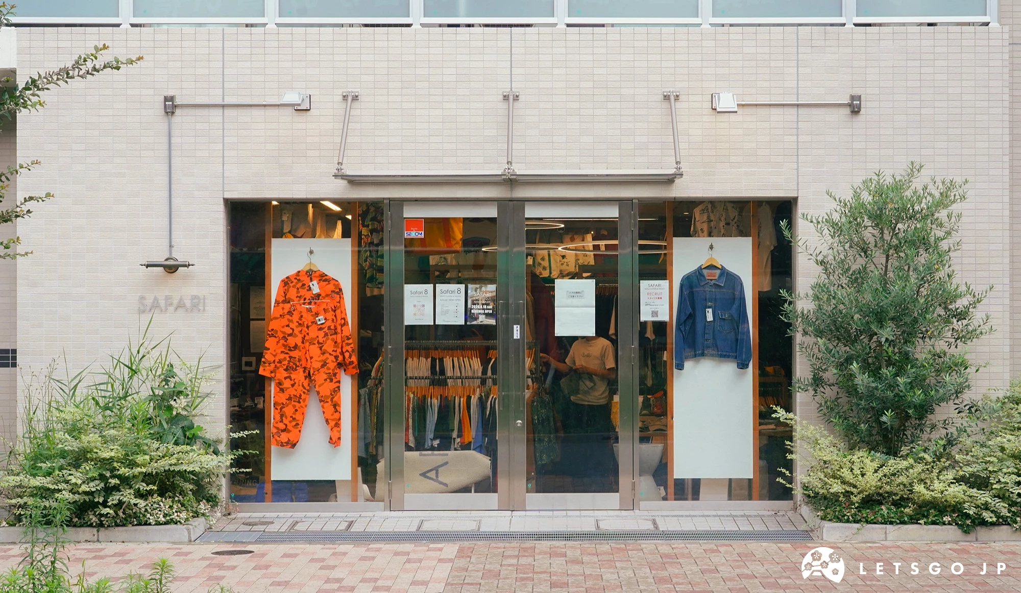 高圆寺当地的知名古着店「SAFARI」