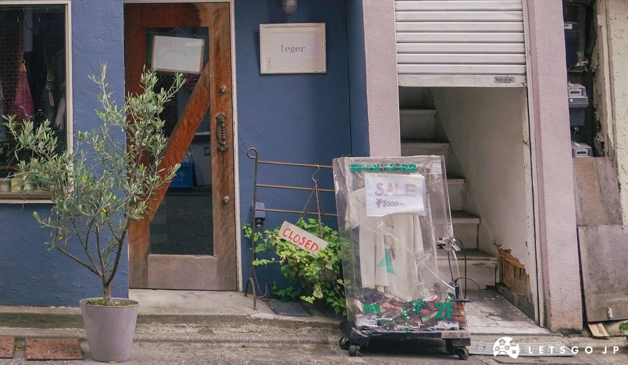 高圆寺当地的知名古着店「SAFARI」