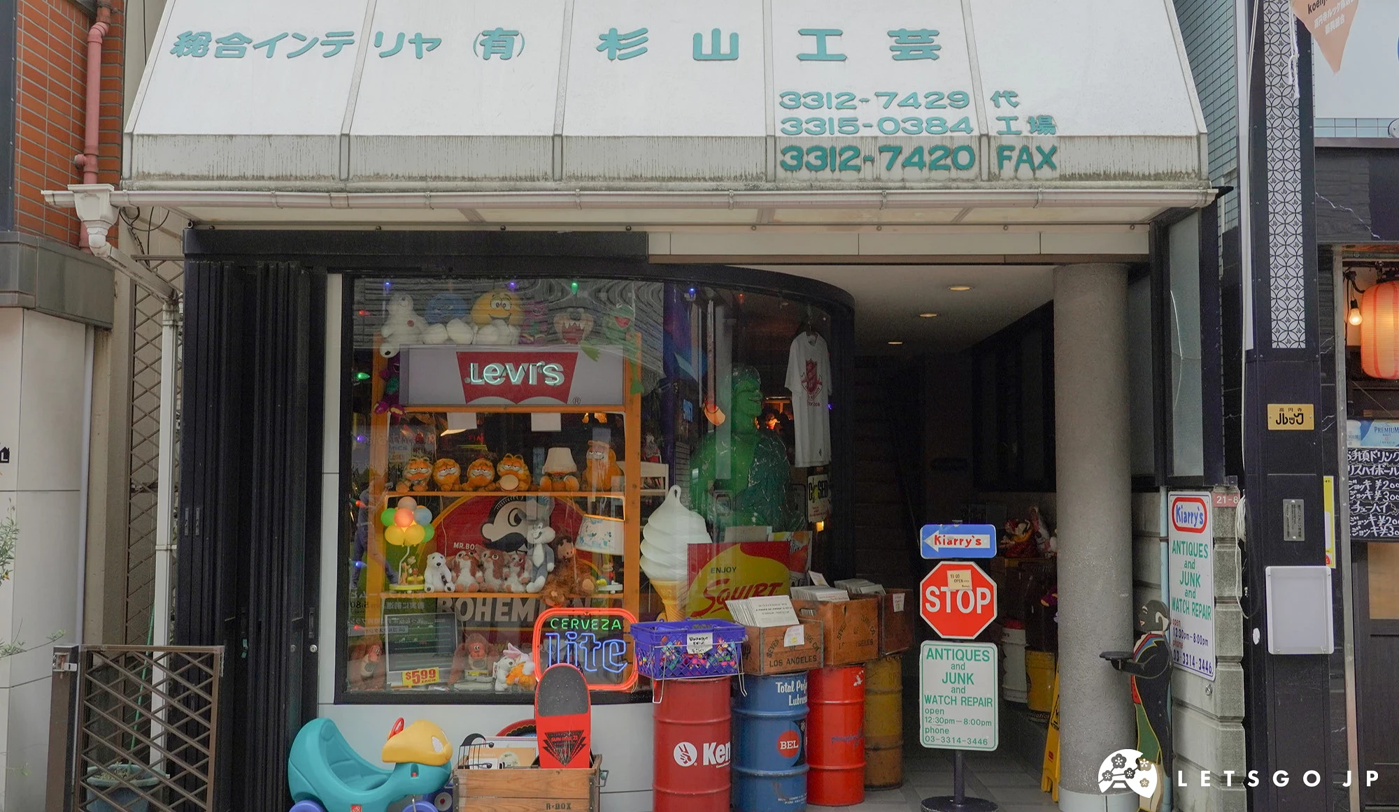 「Kiarry's」位于 LOOK 商店街内,门口摆着独特的道路标识「STOP」造型招牌