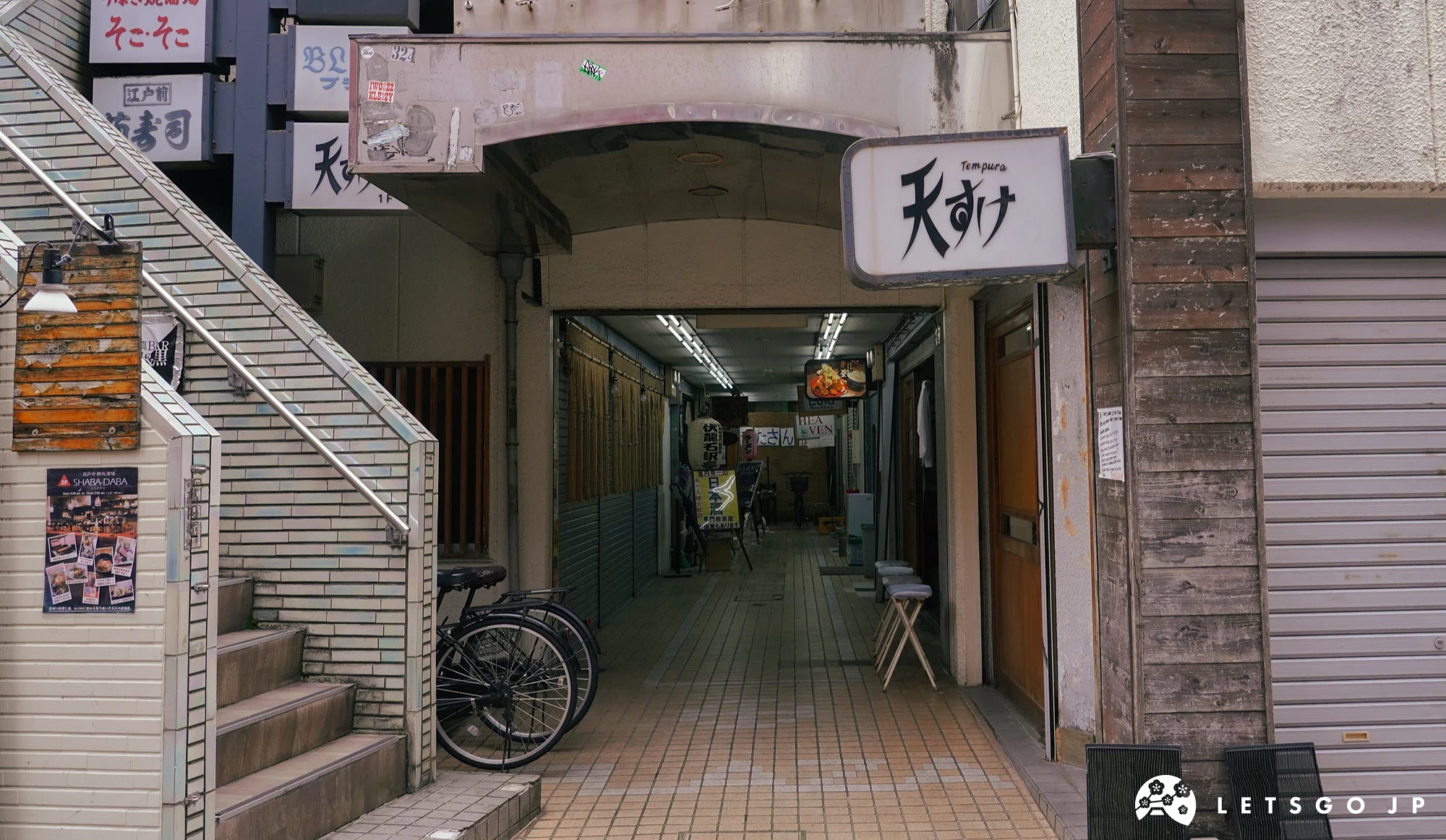 从「天助」对巷拍摄的天助店面与巷弄