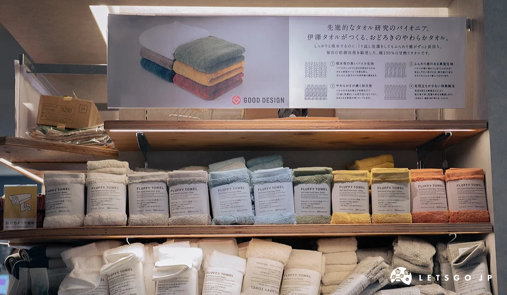 Standard Products 店内陈列多款 Fluffy Towel 毛巾,提供白、灰、蓝、绿、黄与橘色等选