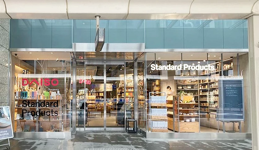 Standard Products 与 DAISO 大创复合门市外观,一楼为 Standard Products,二楼为 DAISO