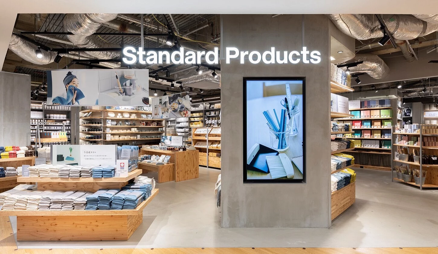 Standard Products 大型门市入口与店内陈列,展示今治毛巾、餐具、香氛及各式生活杂货