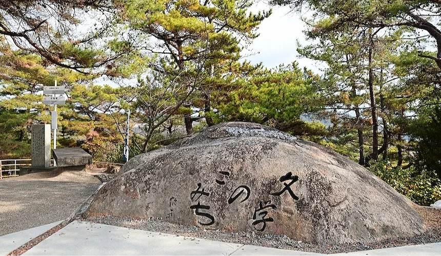 刻有诗人名作的文学之路石碑与步道